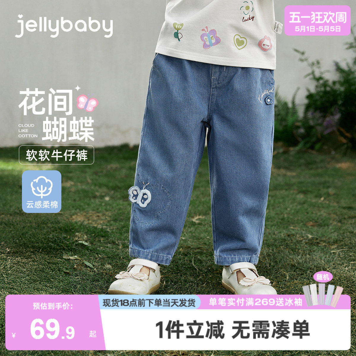 [7A抗菌]女童牛仔裤春装百搭春季新款休闲裤子早春刺绣儿童萝卜裤