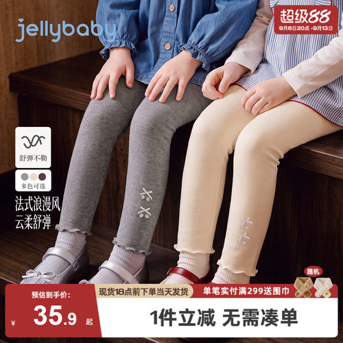 jellybaby女童打底裤秋季儿童裤子小童休闲裤2026新款女宝宝秋装