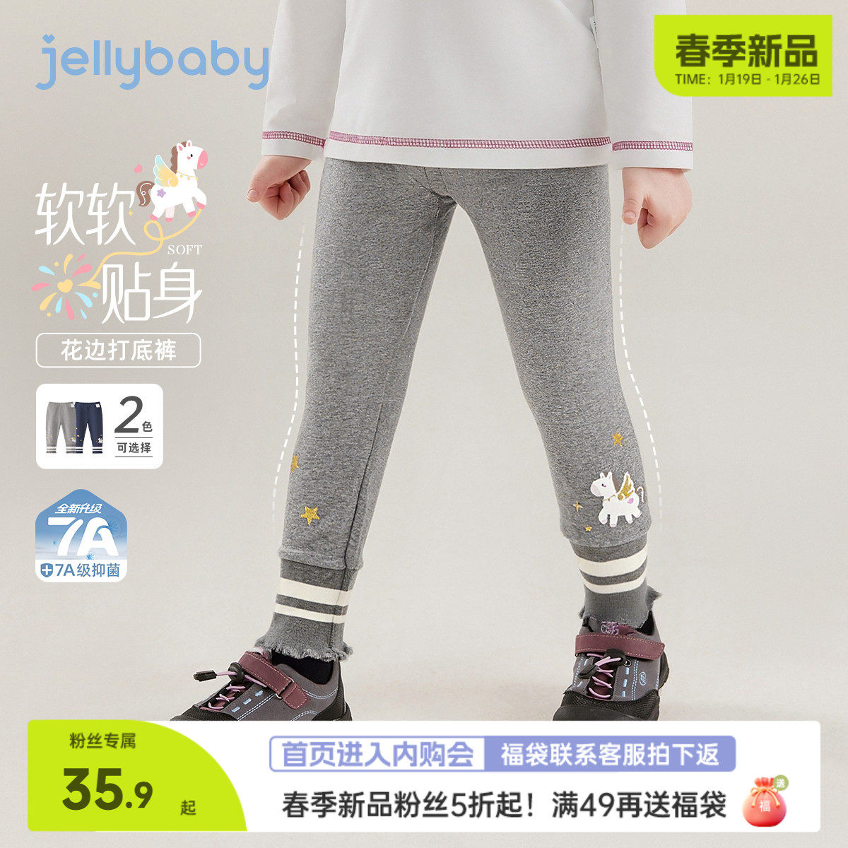 [春季新品]女童纯棉打底裤春季宝宝束脚休闲长裤春款儿童裤子女孩,童装/婴儿装/亲子装,打底裤,淘宝优惠券,粉丝福利购,淘宝优惠卷