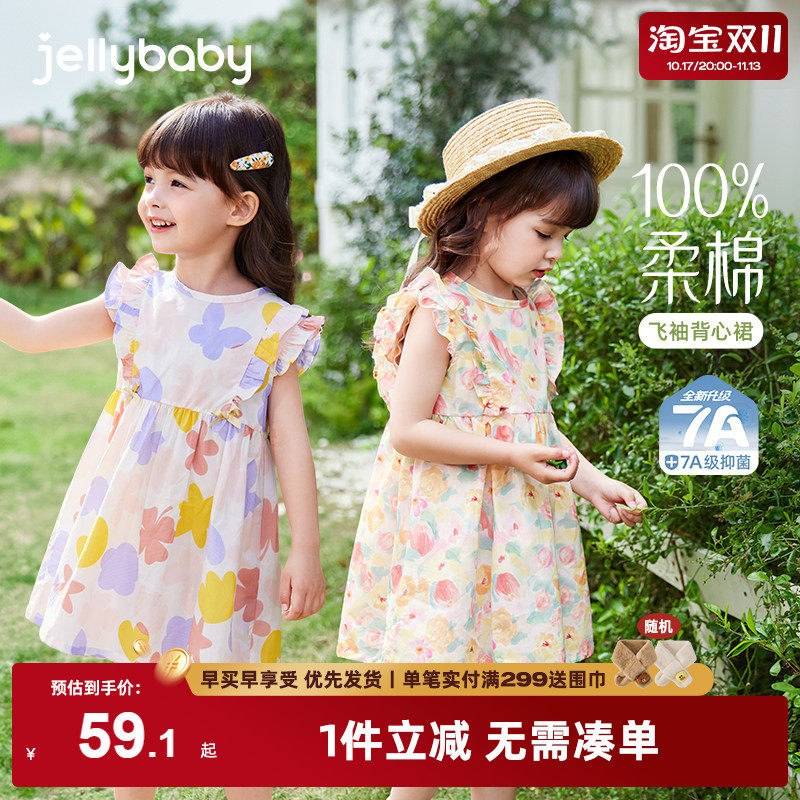 女童连衣裙夏季儿童小清新女孩洋气碎花公主裙新款女宝宝裙子夏天