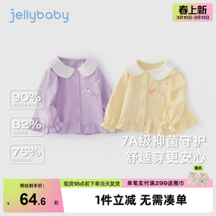 杰里贝比儿童外套冬季小女孩法式春秋洋气宝宝冬装女童娃娃领开衫