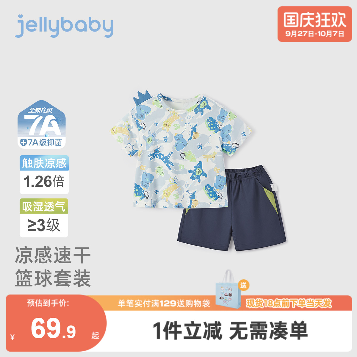 男童夏季套装宝宝夏款运动服儿童短袖短裤两件套小童男孩夏装衣服