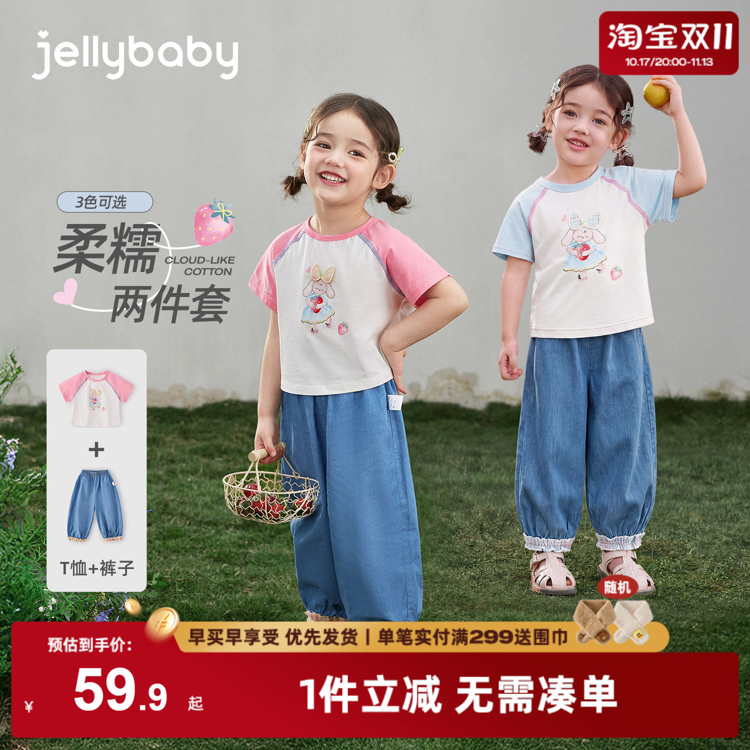 女童夏季套装小童撞色短袖抑菌儿童花边长裤薄款八岁宝宝休闲夏装
