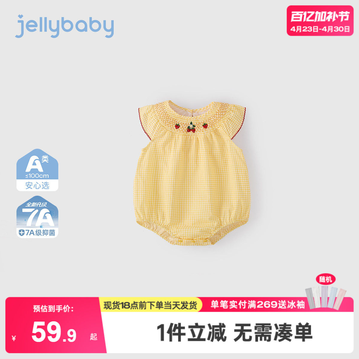 [100%棉]宝宝夏装新生儿纯棉爬服甜美公主透气衣服婴幼儿连身衣女