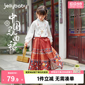 2026新款 裙子小童国风唐装 新中式 女童马面裙儿童春秋汉服套装