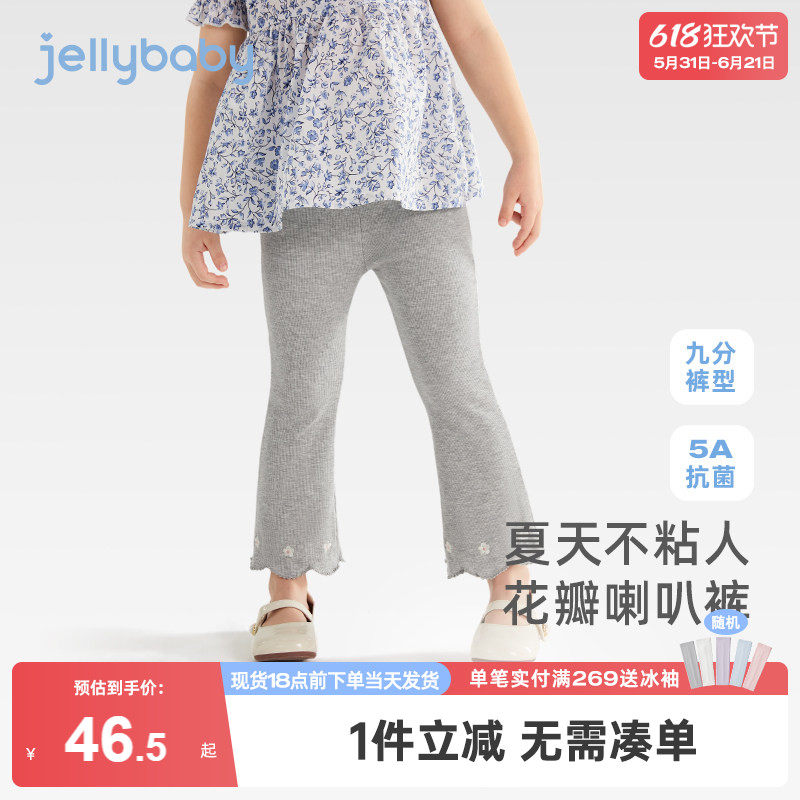 女童裤子早夏薄儿童休闲打底裤2026新款5A抗菌百搭外穿裤子女宝宝