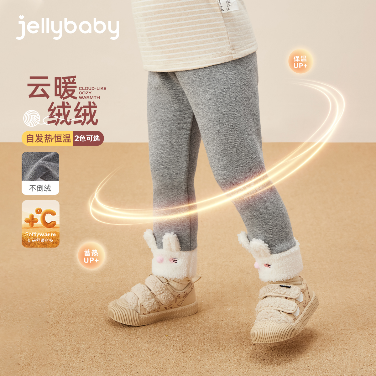 [秋冬新品]女童裤子秋季3女宝打底裤春外穿儿童5冬天加绒休闲长裤