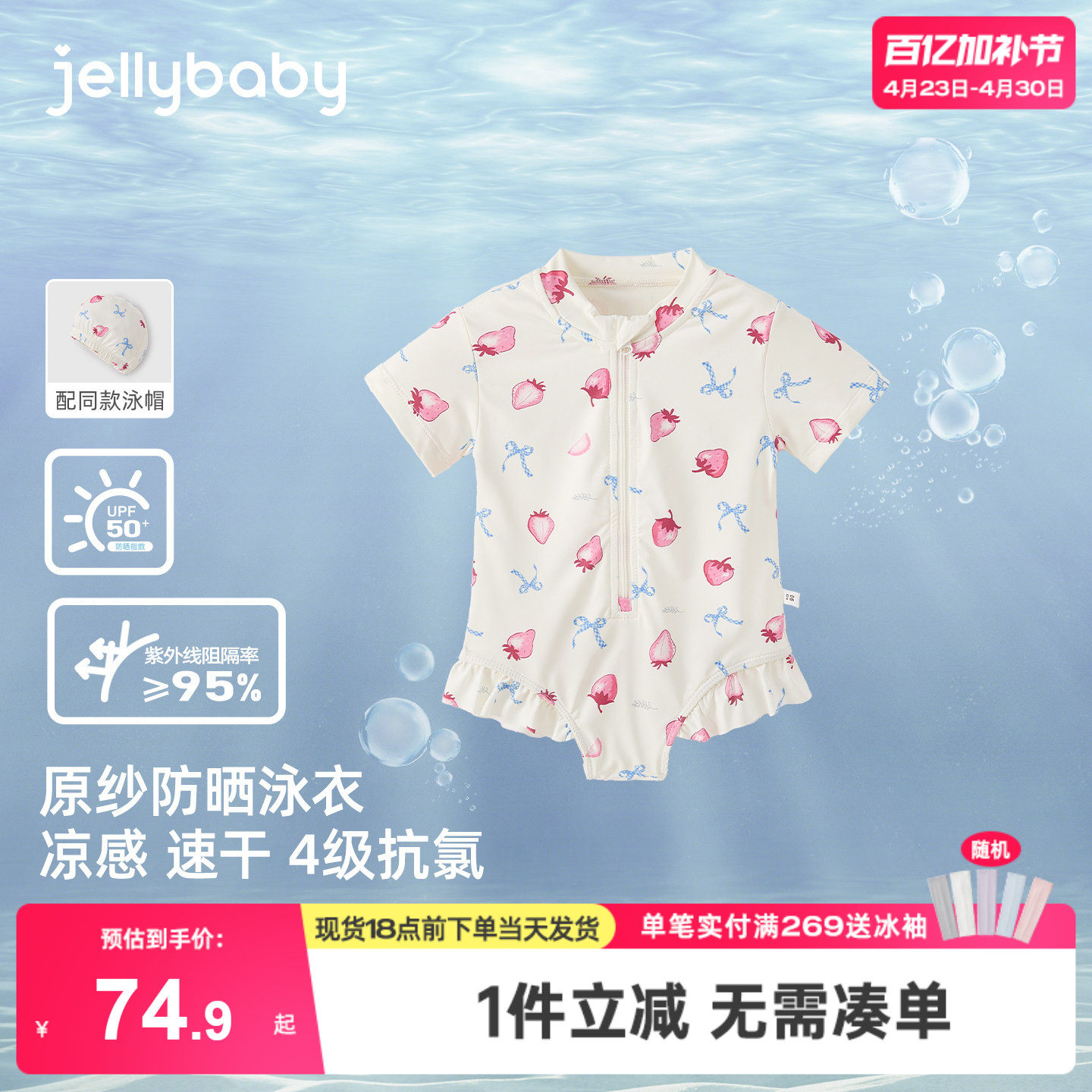 女童短袖泳装2026新款宝宝户外沙滩吸湿速干小童连体装儿童游泳衣