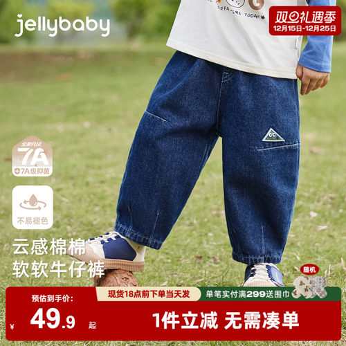 [7A抗菌]儿童牛仔裤宝宝户外时髦冬装女小童休闲长裤男童冬季裤子