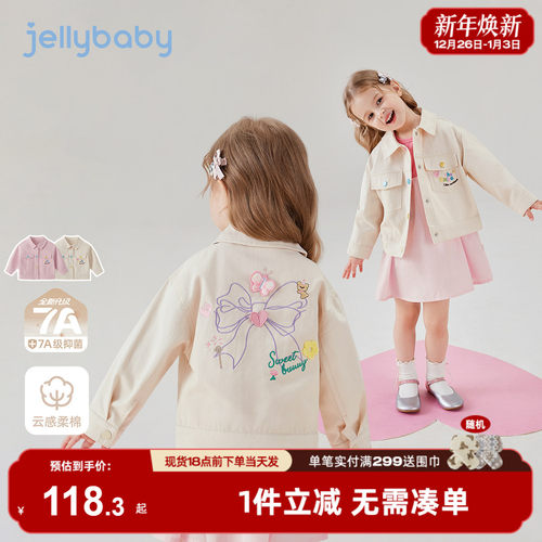 [抗菌纯棉]女童牛仔外套冬季儿童甜美衣服女大童翻领冬装大童衣服