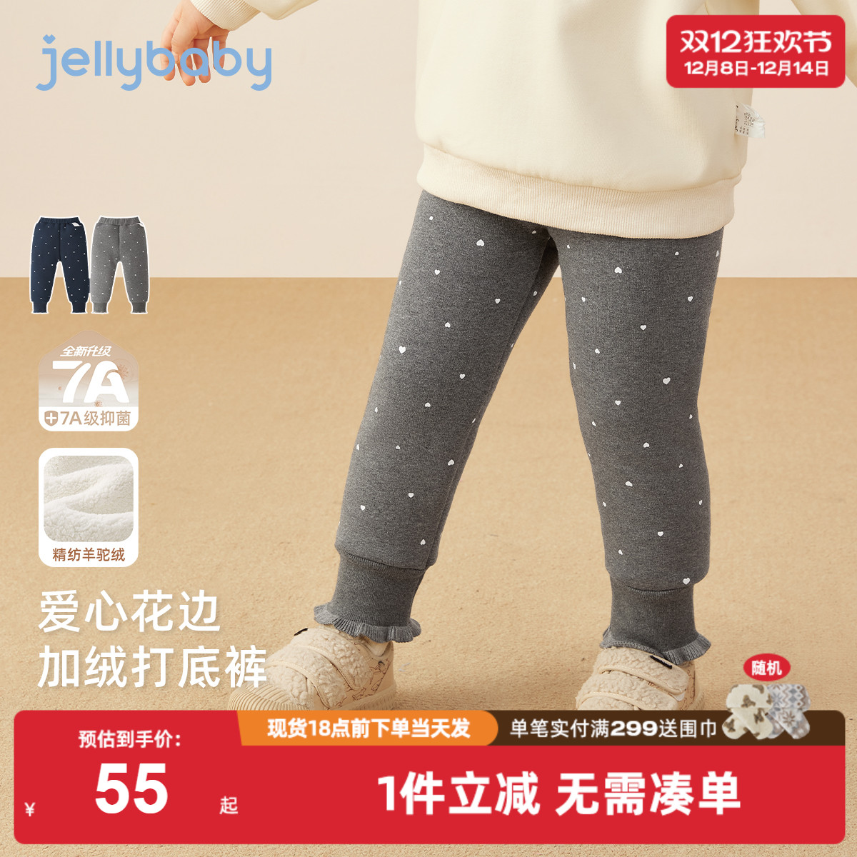 [2025秋冬新品]女童打底裤棉裤加绒花边束脚小童新款休闲儿童裤子