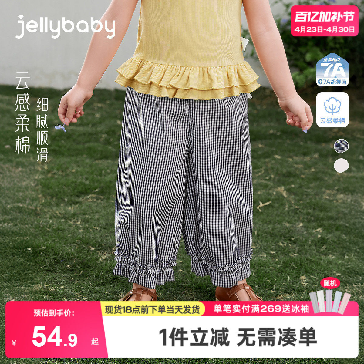 [100%棉]女童休闲裤2026新款儿童花边裤子大童休闲夏装宝宝直筒裤