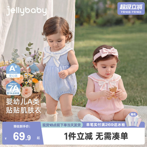 [女宝婴儿连身衣爬服蓝色夏衣服]