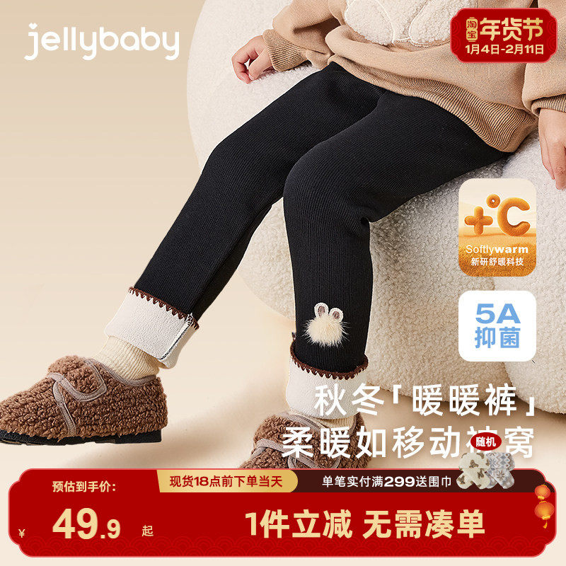 [抗菌锁温]女童加绒打底裤宝宝秋冬长裤外穿冬款保暖儿童裤子冬季,童装/婴儿装/亲子装,裤子,淘宝优惠券,粉丝福利购,淘宝优惠卷