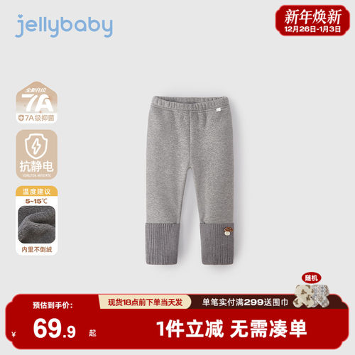 [抗菌远红外]女童打底裤秋冬宝宝加绒保暖大童洋气裤子儿童长裤秋