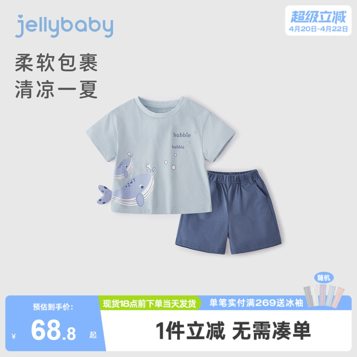 男童酷帅套装男宝2026夏季纯棉两件套7印花t恤裤子男孩子夏天衣服