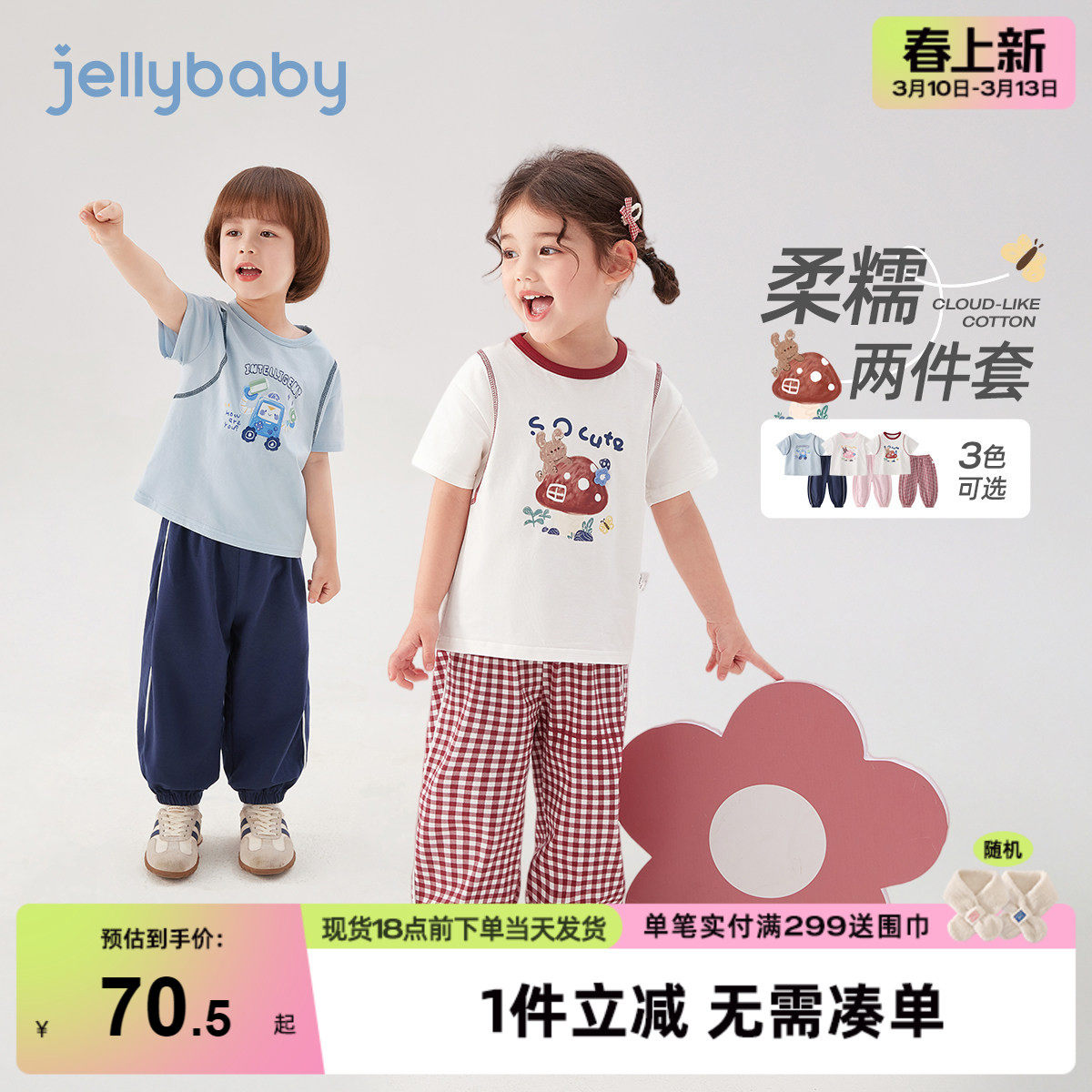 儿童套装夏季小女孩休闲夏装宝宝短袖长裤2026新款男童运动两件套