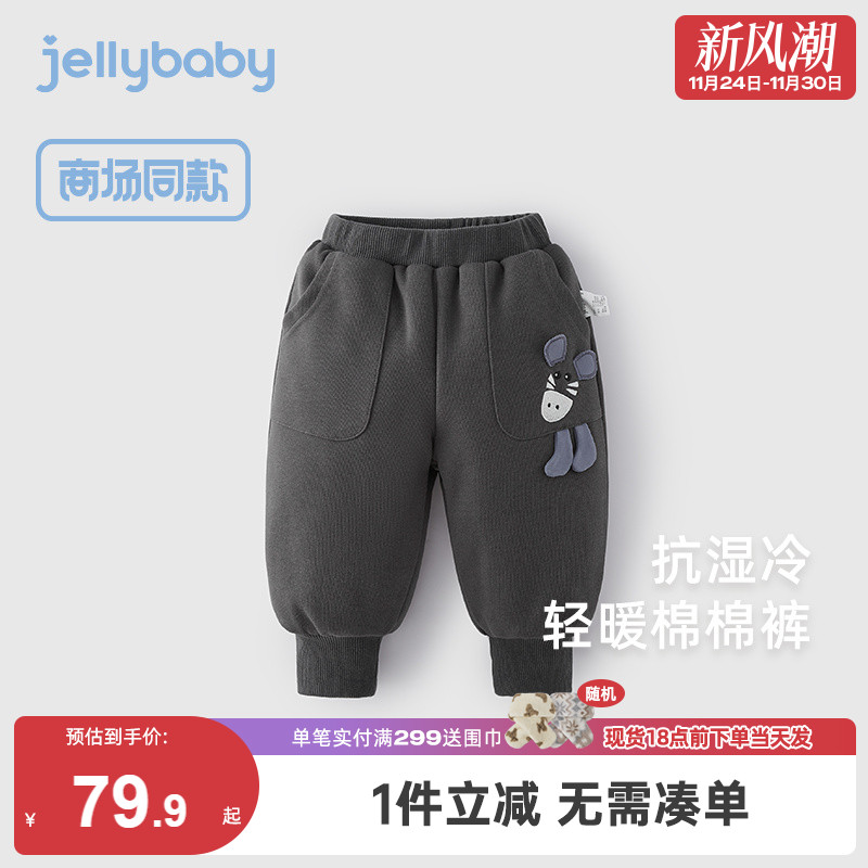 男童加绒裤子3小童加厚防风冬装棉裤夹棉保暖卫裤5儿童冬季束脚裤