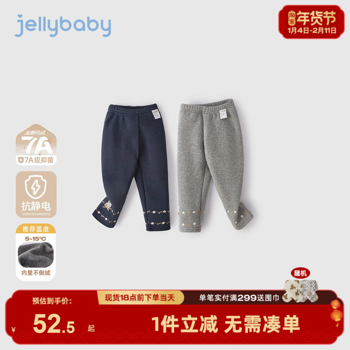 [抑菌抗静电]女童打底裤秋外穿宝宝薄绒休闲裤小童秋冬儿童裤子女,童装/婴儿装/亲子装,打底裤,淘宝优惠券,粉丝福利购,淘宝优惠卷