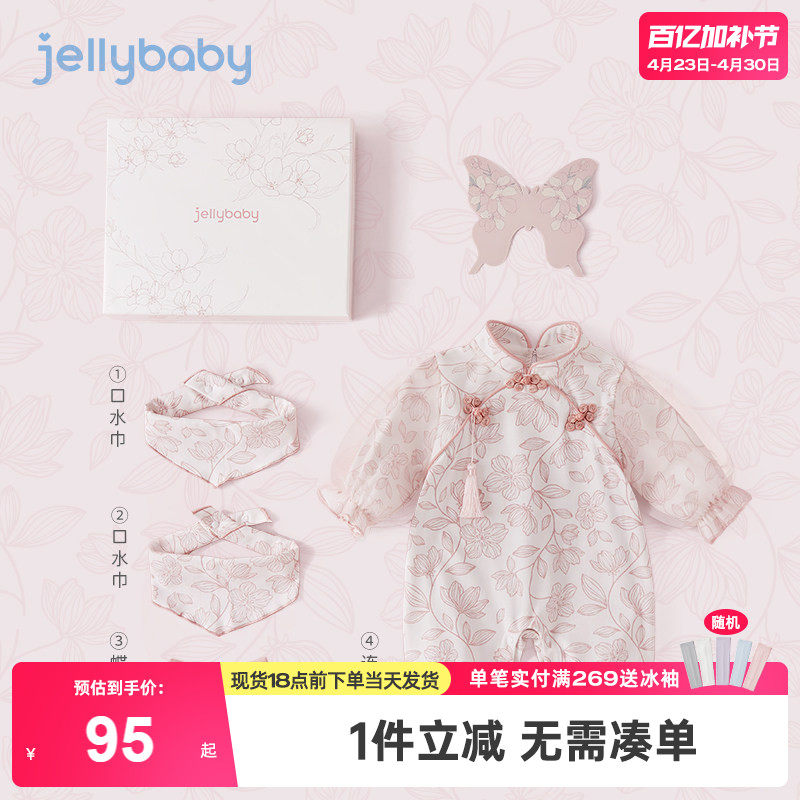 奶皮棉抑菌婴儿连体衣礼盒新生儿中国风爬服外出春秋款女宝宝哈衣