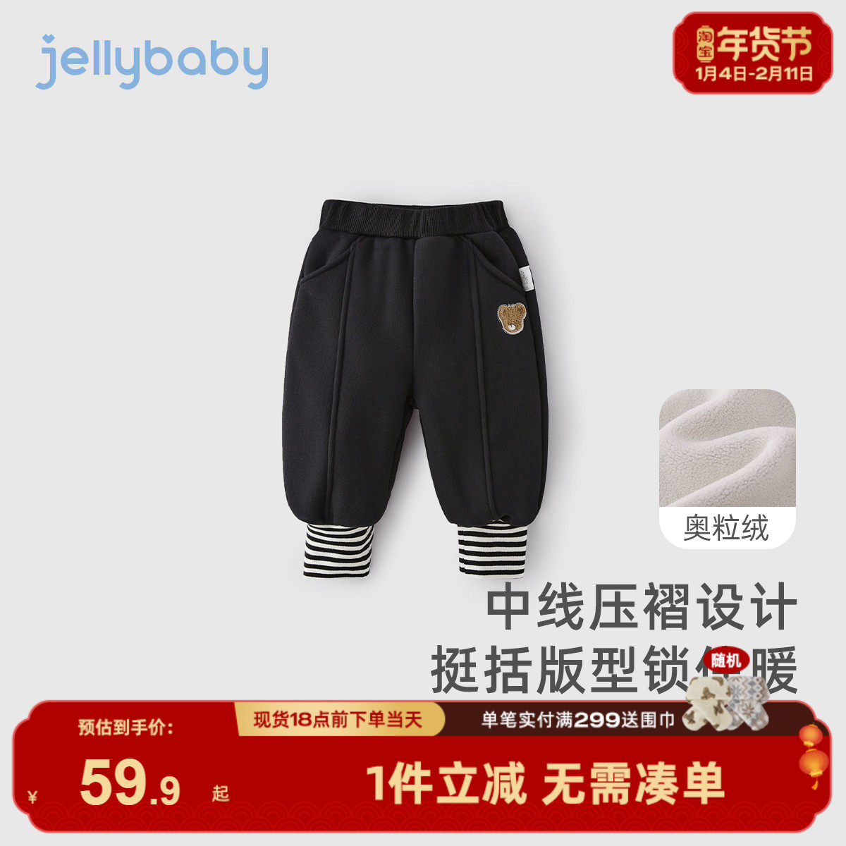 女童加绒束脚裤3男童奥粒绒卫裤小童冬季休闲裤5岁儿童秋冬款裤子