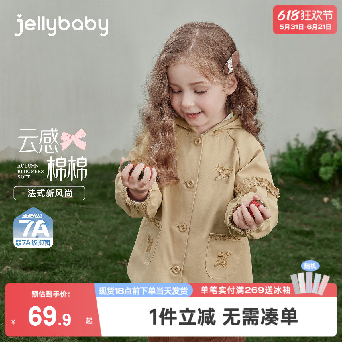 儿童春款外套英伦风小女孩开衫宝宝春装新款洋气三岁女童风衣春秋