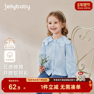 [纯棉抗菌]女童衬衫冬季宝宝长袖上衣女孩洋气衣服冬装儿童娃娃衫