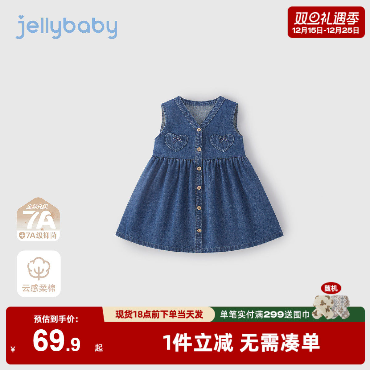 [7A抗菌]女童牛仔裙宝宝冬季无袖女大童洋气时髦冬装儿童连衣裙女