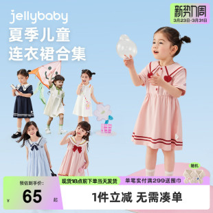 [学院风裙装合集]女童连衣裙夏装小童女宝日常短袖无袖夏季儿童裙