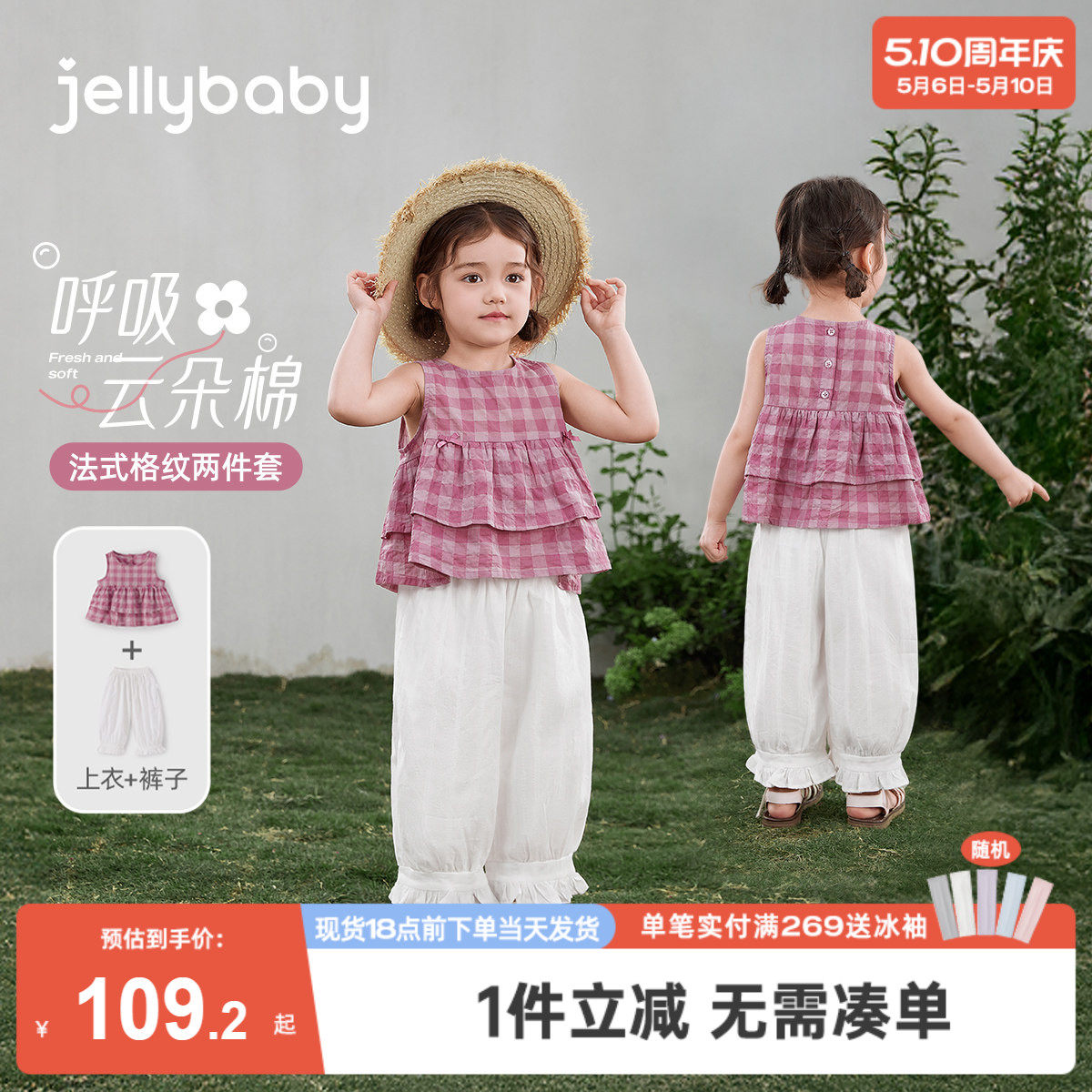 儿童背心套装夏天薄款宝宝格纹两件套小女孩夏季洋气女童夏装衣服