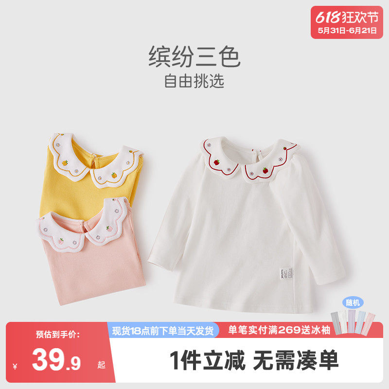 女童t恤2宝宝春秋甜美花边领上衣小女孩冬季纯棉衣服洋气儿童冬装