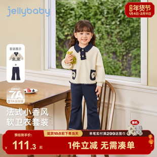 [7A抗菌]女童套装秋洋气宝宝小香风女小童衣服女孩儿童冬装两件套