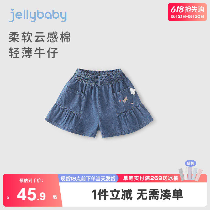 女童牛仔短裤儿童夏款花边纯棉外穿小童夏装热裤洋气宝宝裤子夏季
