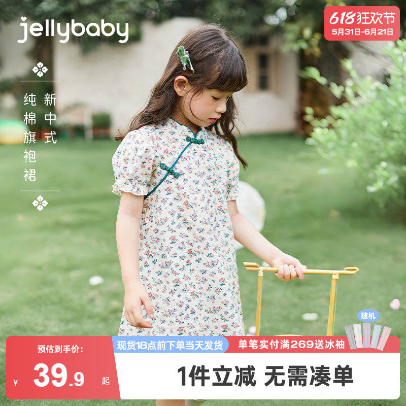 【东方雅韵】女童旗袍女宝棉新中式田园碎花盘扣连衣裙儿童汉服