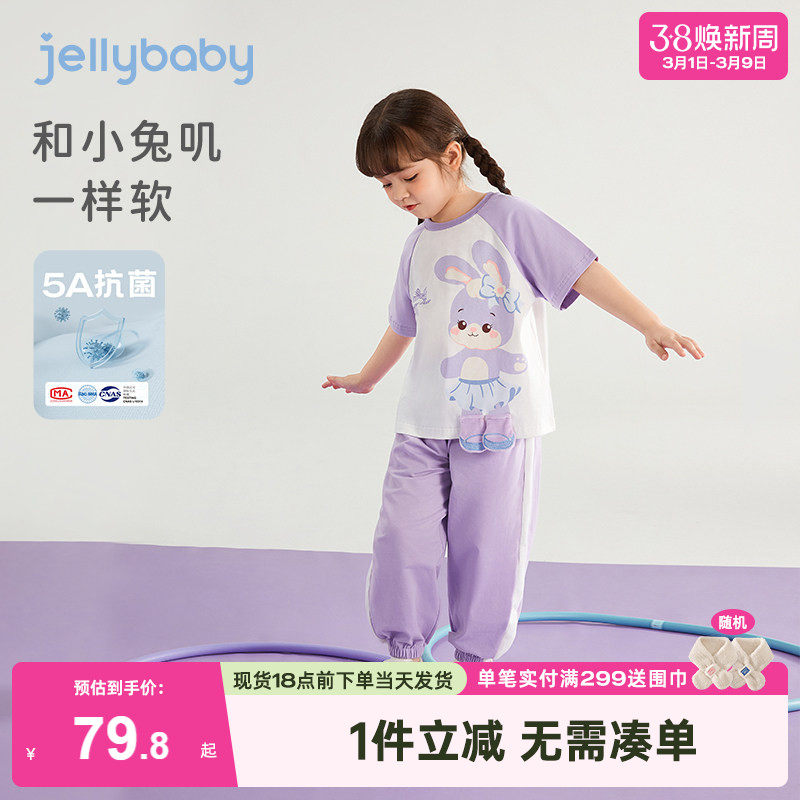 女童套装夏季儿童短袖运动两件套宝宝夏款抗菌休闲衣服中小童夏装