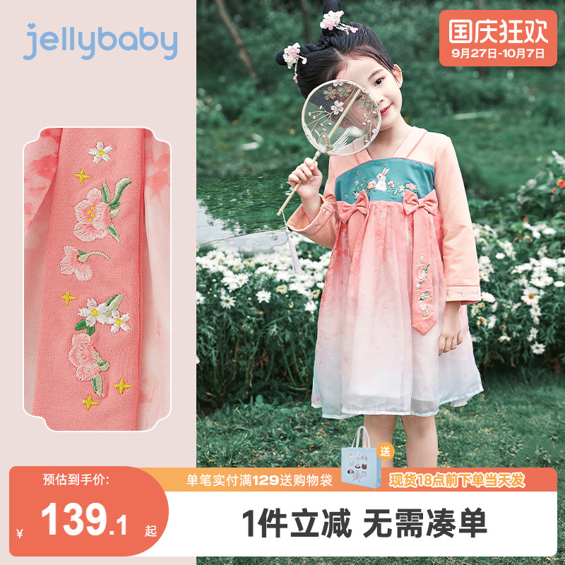 杰里贝比女童汉服裙连衣裙