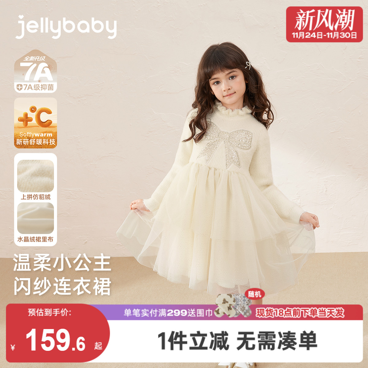 [2025秋冬新品]女童毛织裙大童儿童裙子宝宝保暖公主风女孩连衣裙