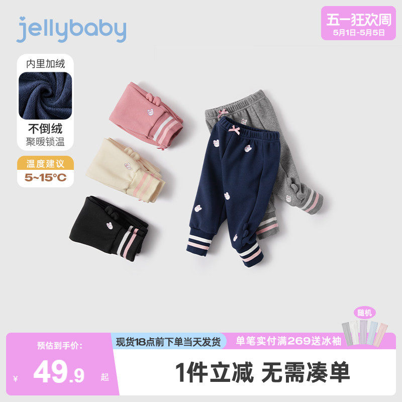 女童加绒打底裤3岁宝宝运动裤冬季婴儿冬装薄绒冬款5儿童裤子春秋