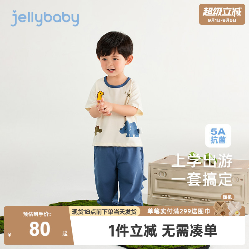 男童短袖套装夏季儿童恐龙衣服夏装抗菌男宝宝休闲童装幼童两件套