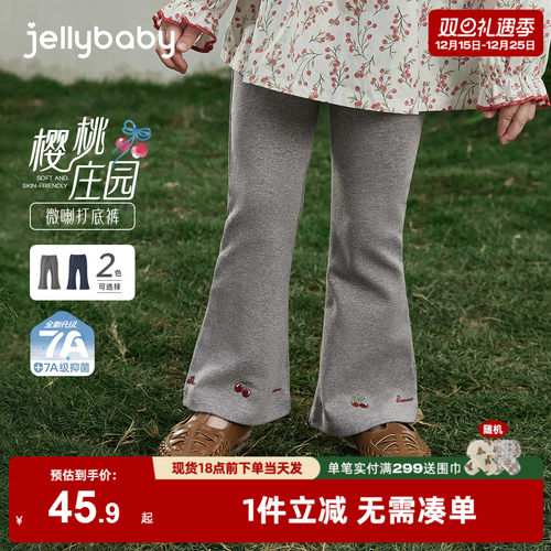 儿童打底裤春季外穿女童阔腿裤女小童裤子新款洋气宝宝喇叭裤春秋