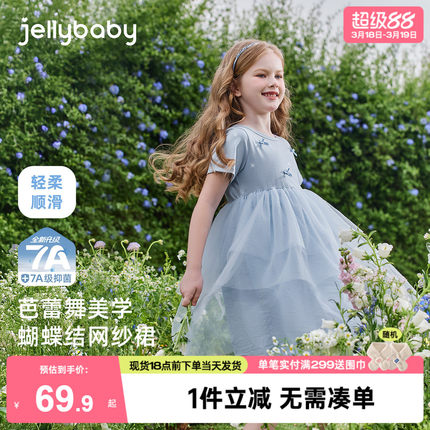 [7A抗菌]裙子女童新款儿童夏装蝶结网纱裙小童公主裙宝宝连衣裙夏