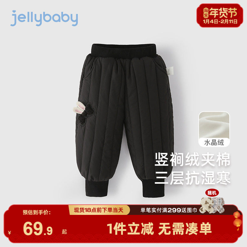 [1200g空气棉]女童加绒裤子儿童夹棉冬加厚保暖棉裤宝宝冬装长裤,童装/婴儿装/亲子装,裤子,淘宝优惠券,粉丝福利购,淘宝优惠卷