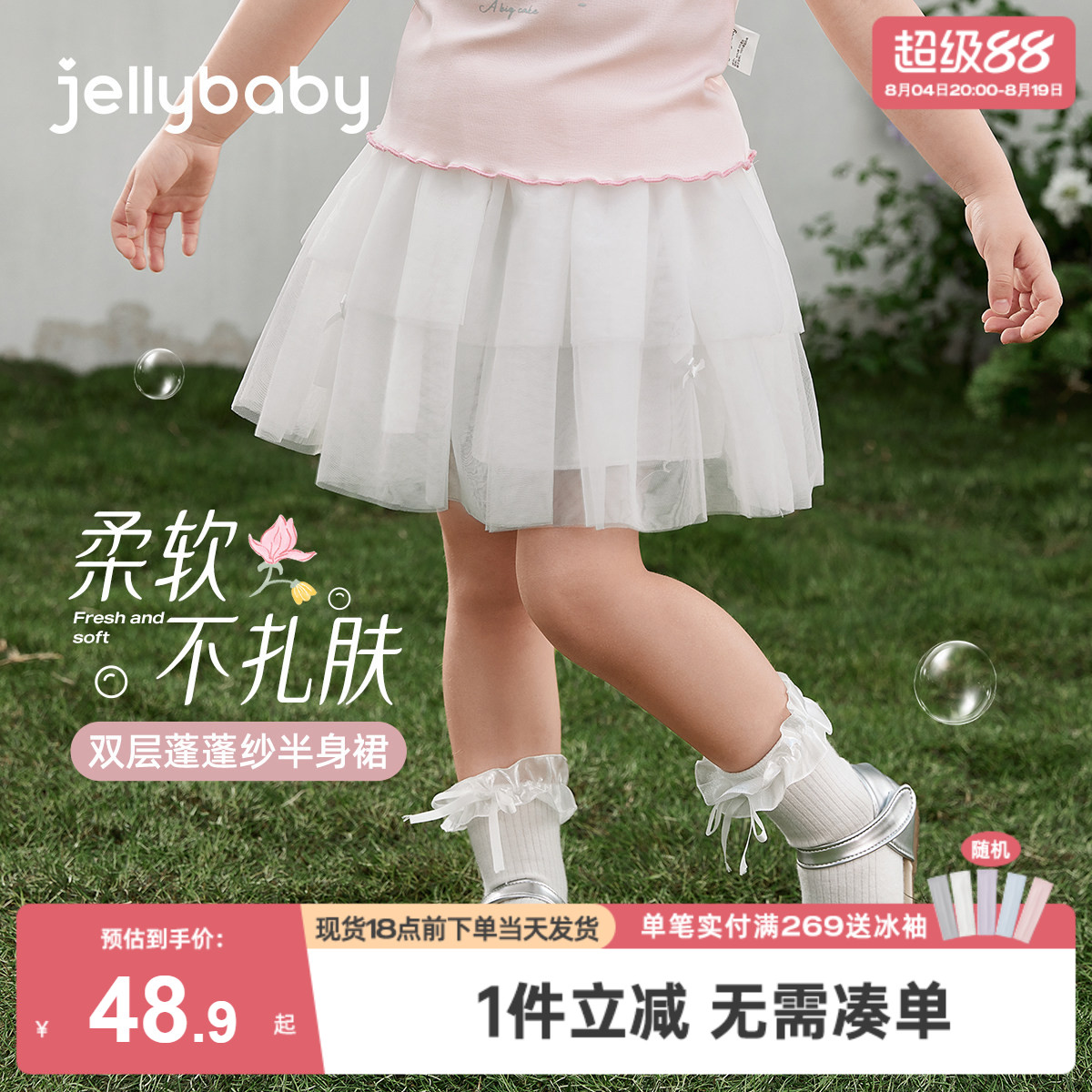 女童半身裙5宝宝夏季短裙甜美小童夏装百褶裙夏款洋气儿童网纱裙