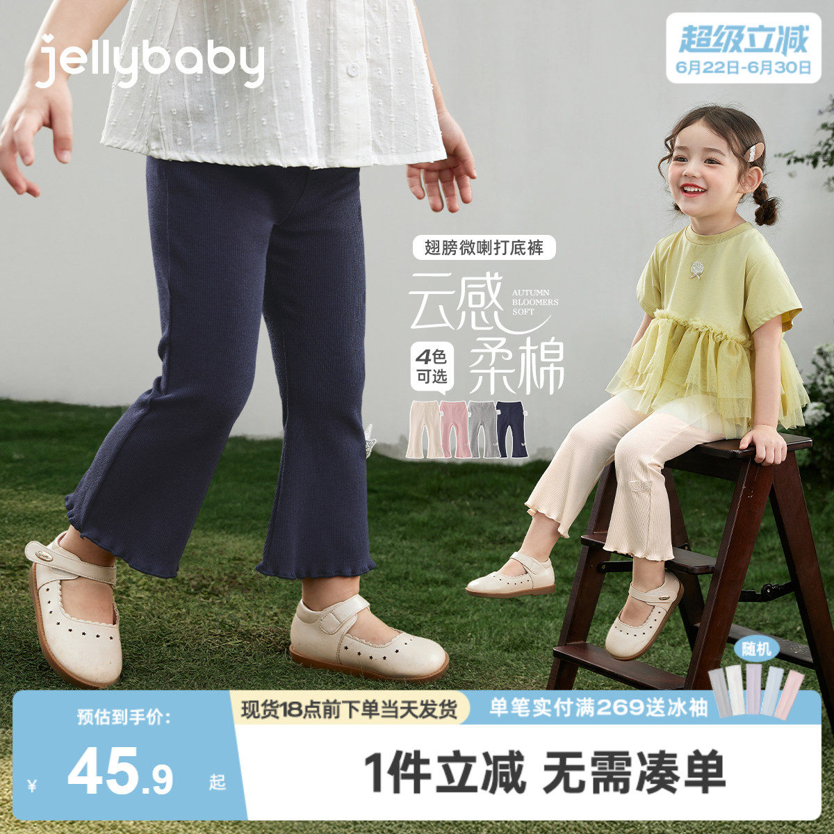 女童打底裤微喇法式薄款儿童裤子女宝宝新款夏装日常百搭外穿长裤