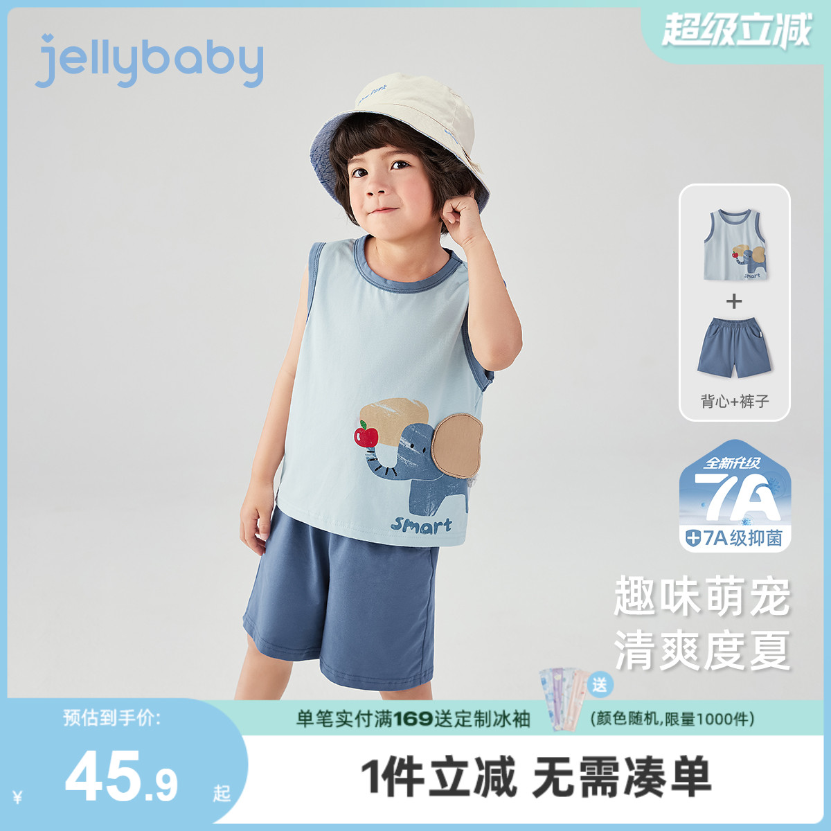 男童夏季套装宝宝夏装无袖背心短裤小童薄款两件套夏儿童衣服男孩