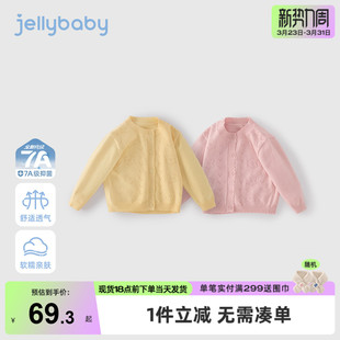 [7a抑菌]儿童毛衣女童洋气时髦上衣新款针织毛衫外穿春季宝宝开衫