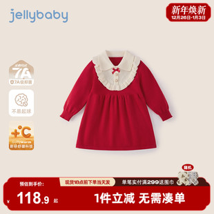 [抗菌锁温]女童连衣裙红色儿童裙子秋冬保暖毛织裙新年公主裙宝宝