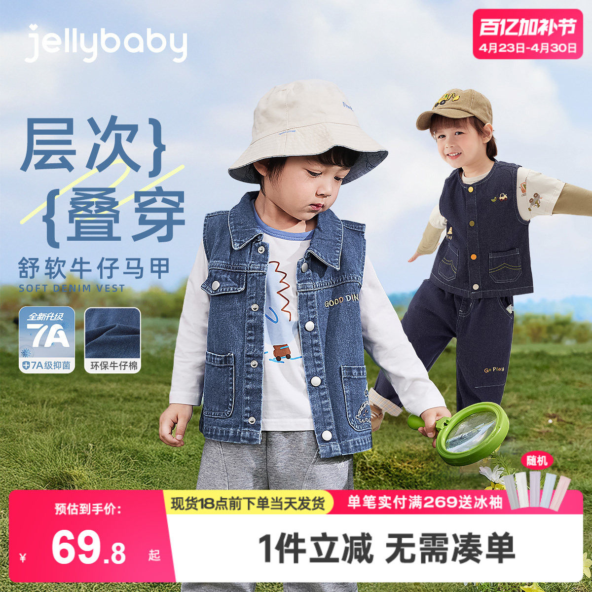 男童马甲小童冬季萌趣小熊牛仔背心宝宝春秋复古衣服时尚儿童坎肩