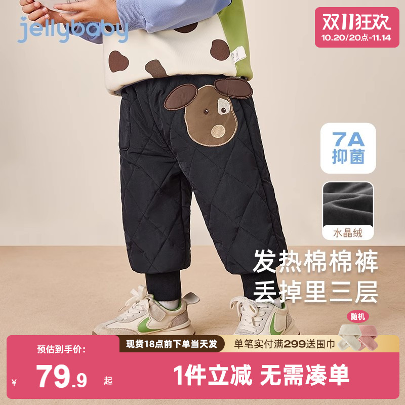 [抗菌远红外]男童冬季裤子小童夹棉加绒休闲厚裤宝宝儿童冬装男孩