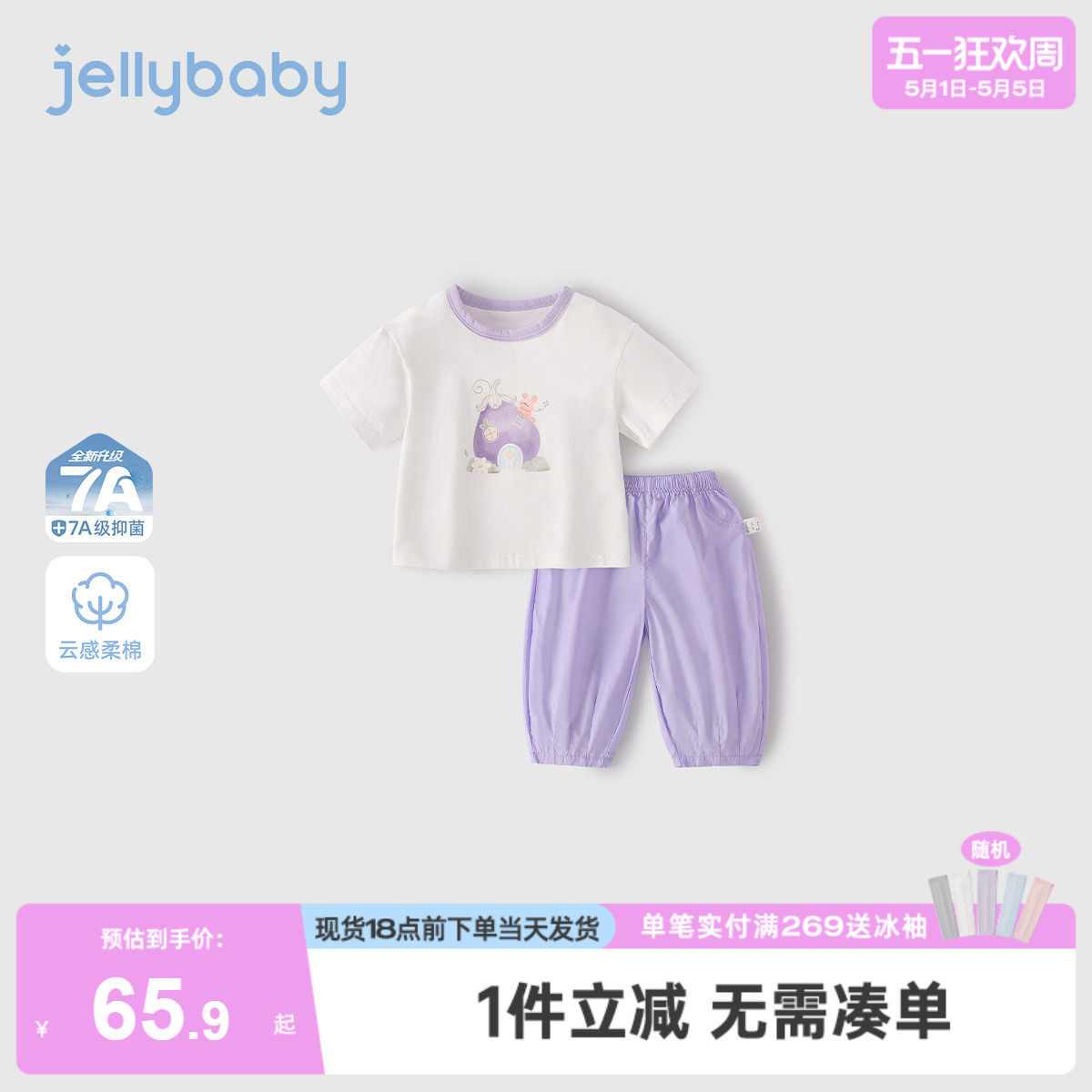 儿童夏季套装女童夏装运动风宝宝休闲撞色短袖衣服2026男童两件套